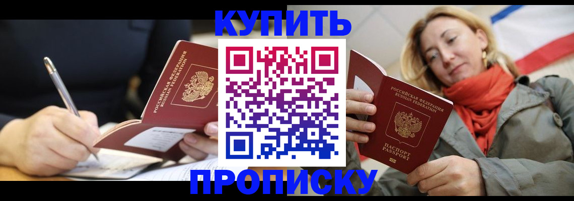 регистрация для школы в Рыбинске